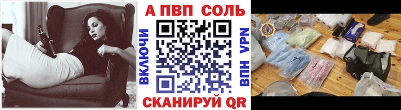где можно купить   Болотное  Alpha PVP СК 