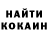 МЕТАДОН кристалл BRIAN FREDERICKSON