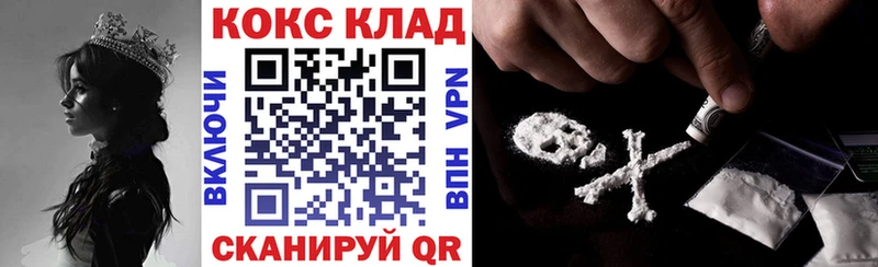 Кокаин Боливия  Болотное 