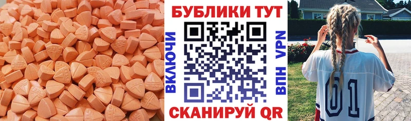 Экстази бентли  Болотное 