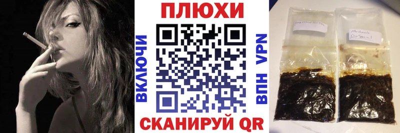 ГАШ гарик  цена   Болотное 