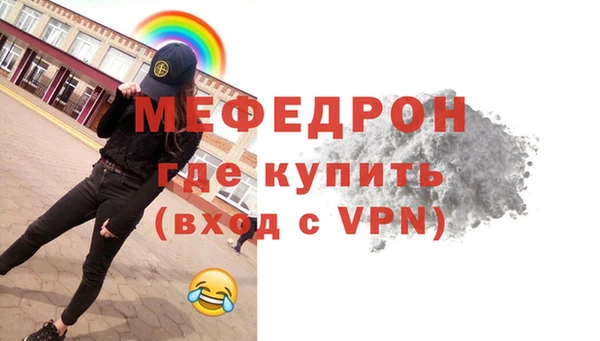 ALPHA-PVP Гусь-Хрустальный