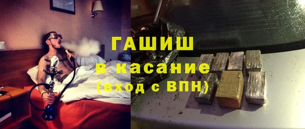 кокаин премиум Богородицк