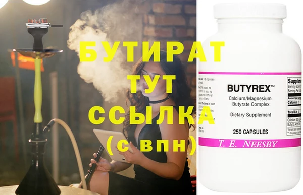 кокаин премиум Богородицк