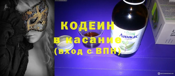мет Богородск