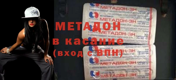 кокаин премиум Богородицк