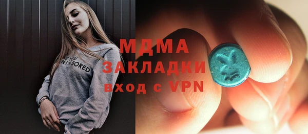 кокаин премиум Богородицк