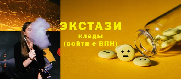 кокаин премиум Богородицк