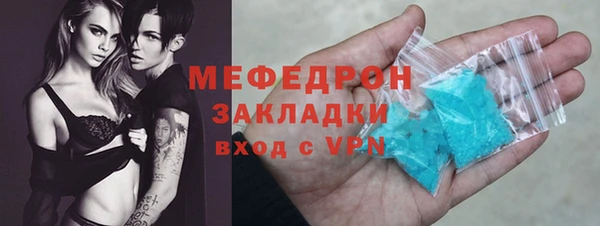 кокаин премиум Богородицк
