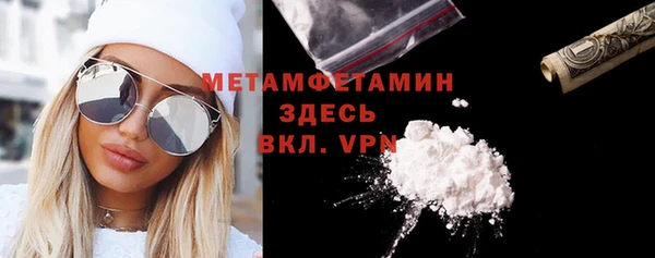 кокаин премиум Нефтекумск