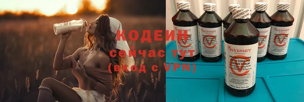 кокаин премиум Нефтекумск