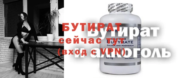 каннабис Богданович