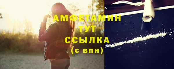мефедрон мука Болотное