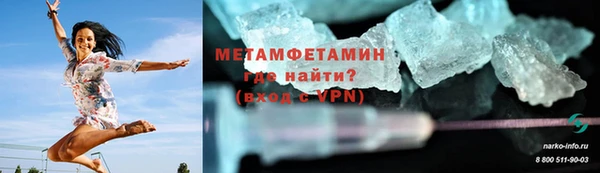 кокаин премиум Богородицк