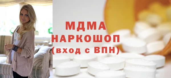 мет Богородск
