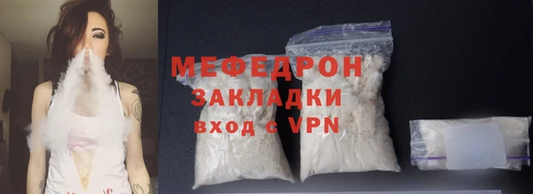 мет Богородск