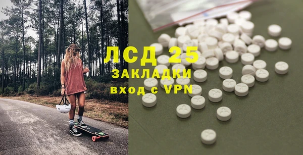 кокаин премиум Богородицк
