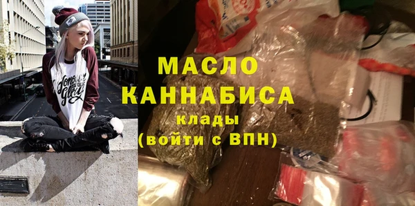мет Богородск