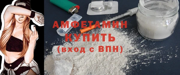мет Богородск