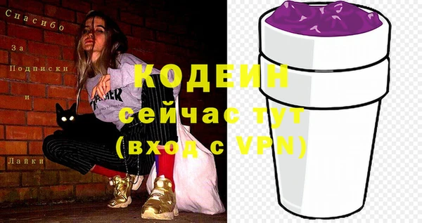 мет Богородск