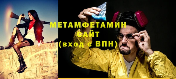 твердый Нефтегорск