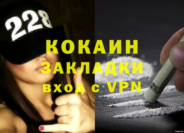 кокаин премиум Богородицк