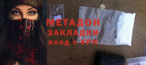 кокаин премиум Нефтекумск