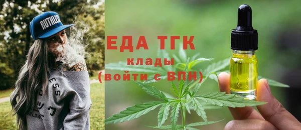 каннабис Богданович