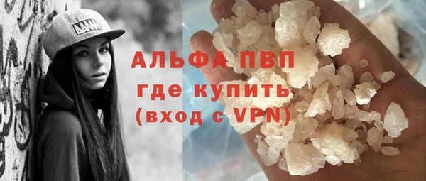 спайс Болохово
