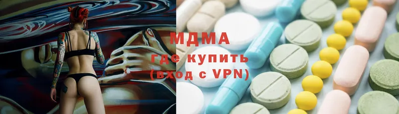 где купить наркоту  Болотное  МДМА кристаллы 