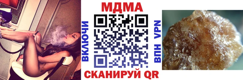 МДМА молли  где купить наркотик  Болотное 
