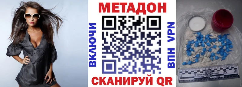 МЕТАДОН мёд  магазин    Болотное 