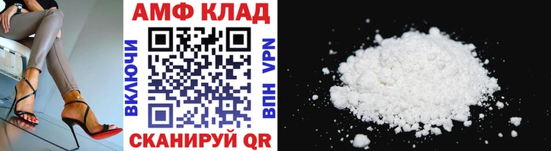МЕТАМФЕТАМИН винт  Болотное 