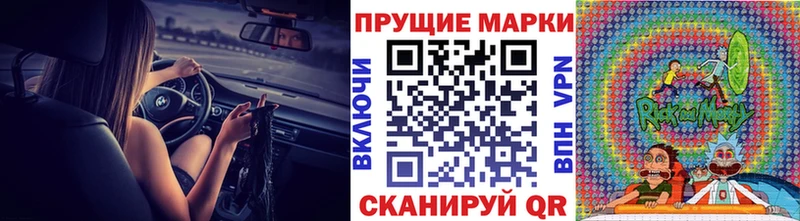 shop состав  Болотное  Наркотические марки 1500мкг 