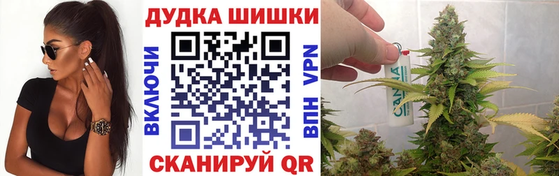 Конопля марихуана  Болотное 